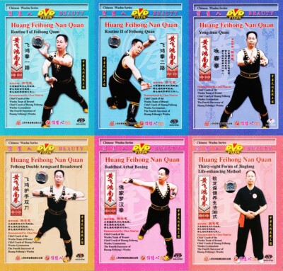 Martial Arts Wushu Huang Feihong Nan Quan Kung Fu complete Set Chen Nianen 6DVDs