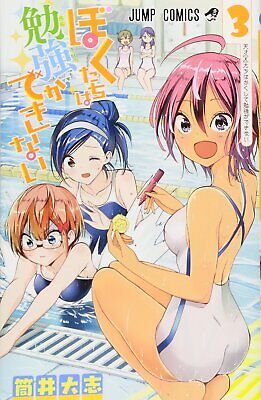 Bokutachi wa Benkyou ga Dekinai 1-21 Comic set / Japanese Manga Book Japan