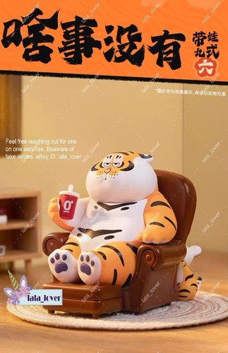 Funismo Xiaohu Alexander The Fat Tiger Roaring Love Fortune Series Caja Ciega - Imagen 14 de 51