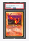Pokemon PSA 9 Charmander C 1997 #004 Rocket Japanese