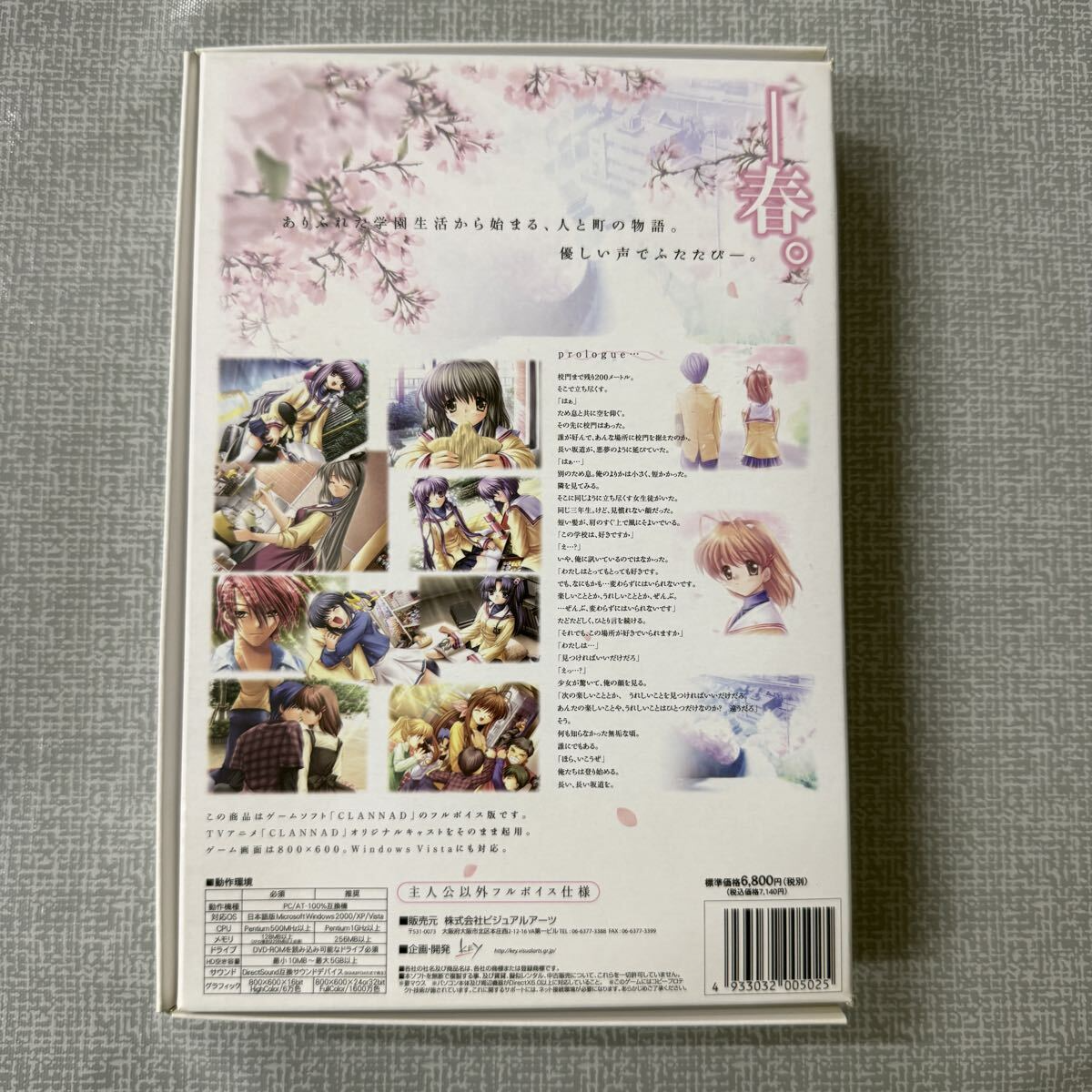 CLANNAD Full Voice Windows PC DVD-ROM Key Visual Novel Japan Anime