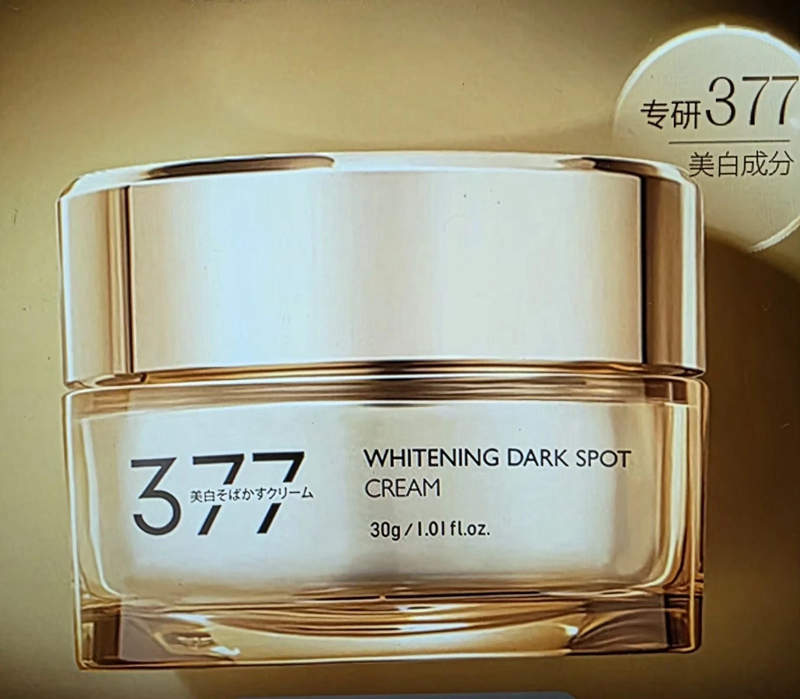 Crema Blanqueadora LKY 377 Contiene Nicotinamida, eliminas pecas y manchas