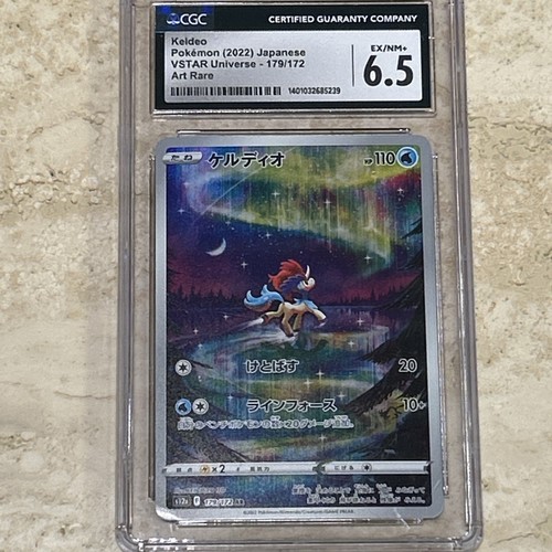 CGC Graded 6.5 Pokemon Keldeo 2022 JP VSTAR Universe Art Rare 179/172