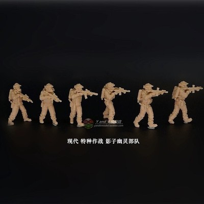 3D printed 1/72 Modern US JSOC Shadow Ghost Special Ops Task Team (6-Man Set)