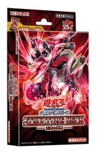 Konami Digital Entertainment Yu-Gi-Oh! OCG Duel Monsters Structure Deck King's H