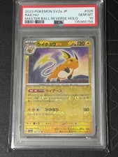 PSA 10 Raichu 026/165 Carta Pokemon 151 Carta Pokemon Giapponese