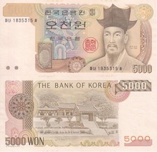 South Korea 5000 Won ND 1983 P 48 UNC