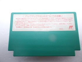The Legend of Zelda Famicom/NES JP GAME. 9000024765542
