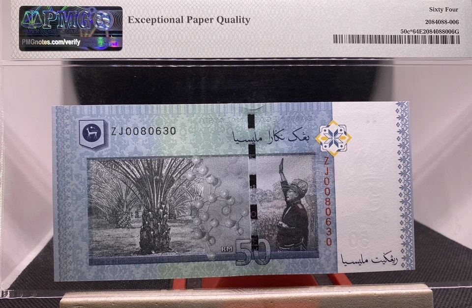 MALAYSIA 2019 RM50 RINGGIT ZJ0080630 REPLACEMENT NOTES. - Image 2 of 4