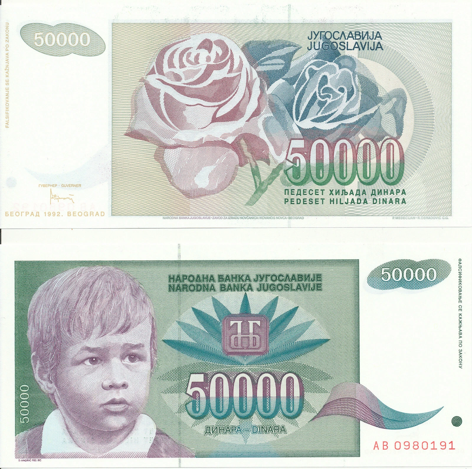 Yugoslavia / Jugoslawien - 50000 Dinara 1992 UNC - Pick 117 - Bild 1 von 1