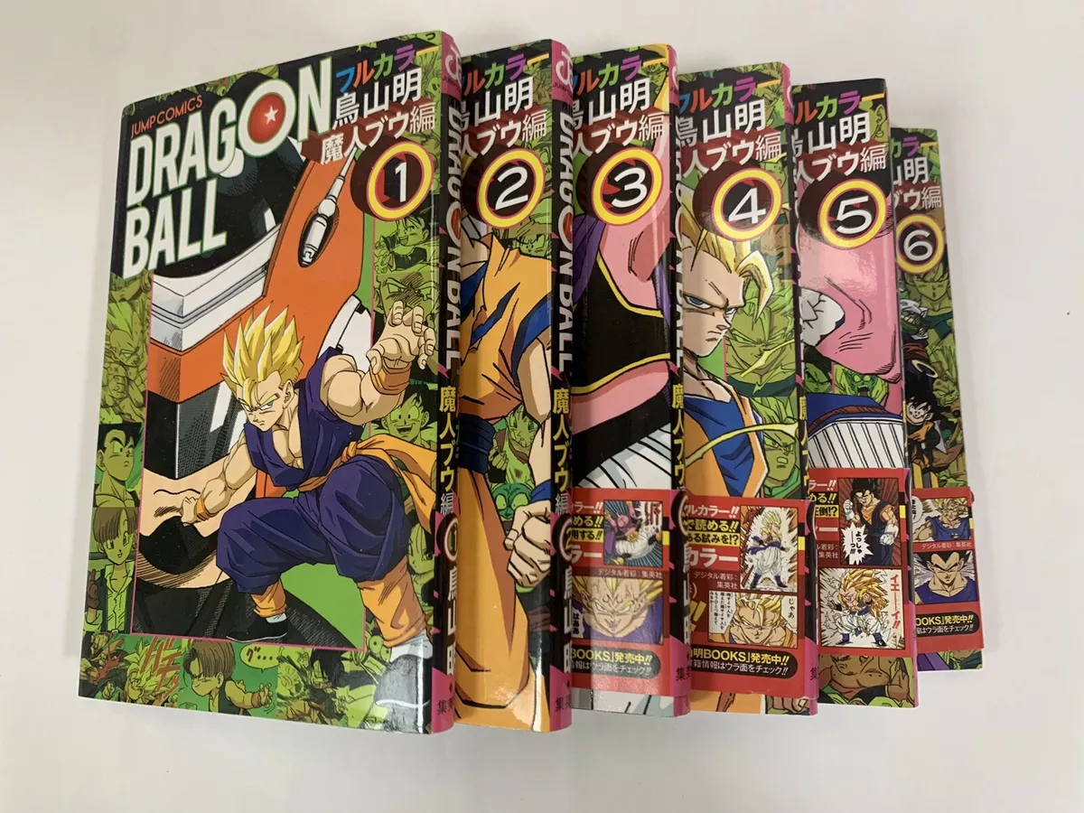 Dragon Ball Full color Majin Buu vol.1-6 Complete set Akira