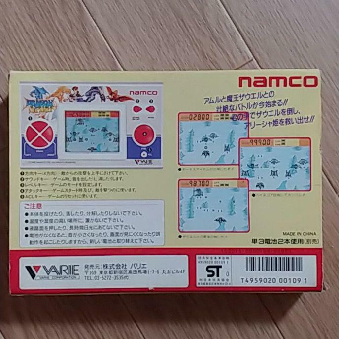 DRAGON SPIRITS NAMCO LCD / LSI GAME & WATCH SUPER RARE | eBay DRAGON SPIRITS NAMCO LCD / LSI GAME & WATCH SUPER RARE | eBay