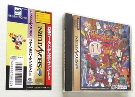 Sega Saturn Bomberman Fight Hudson Soft 1997 SS Japan