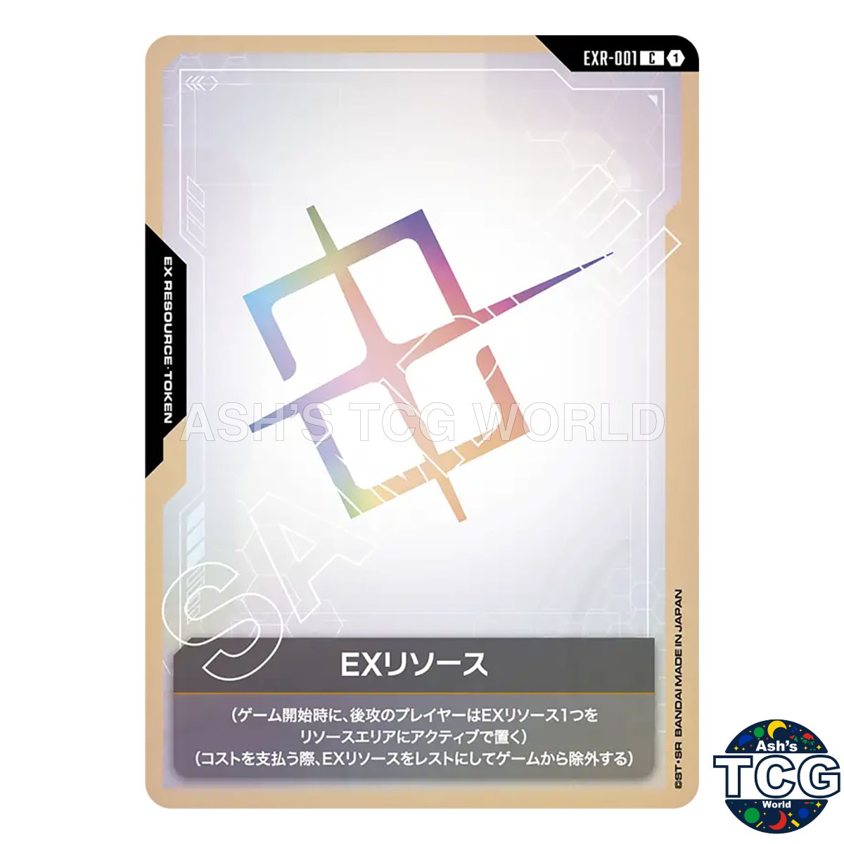 EX Resource C EXR-001 Heroic Beginnings ST01 Gundam Card Game Japanese