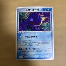 Kyogre EX #27/PLAY Prices | Pokemon Japanese Player's Club