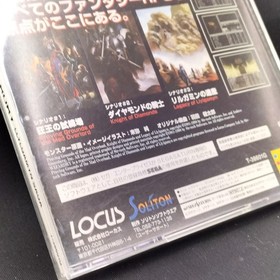 Sega Saturn Software Model Wizardry Llylgamyn Saga Soliton FIA07