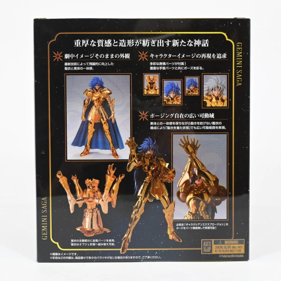 Saint Cloth Myth EX Gemini Saga Revival Version Saint Seiya Figure Bandai - Image 2 of 4