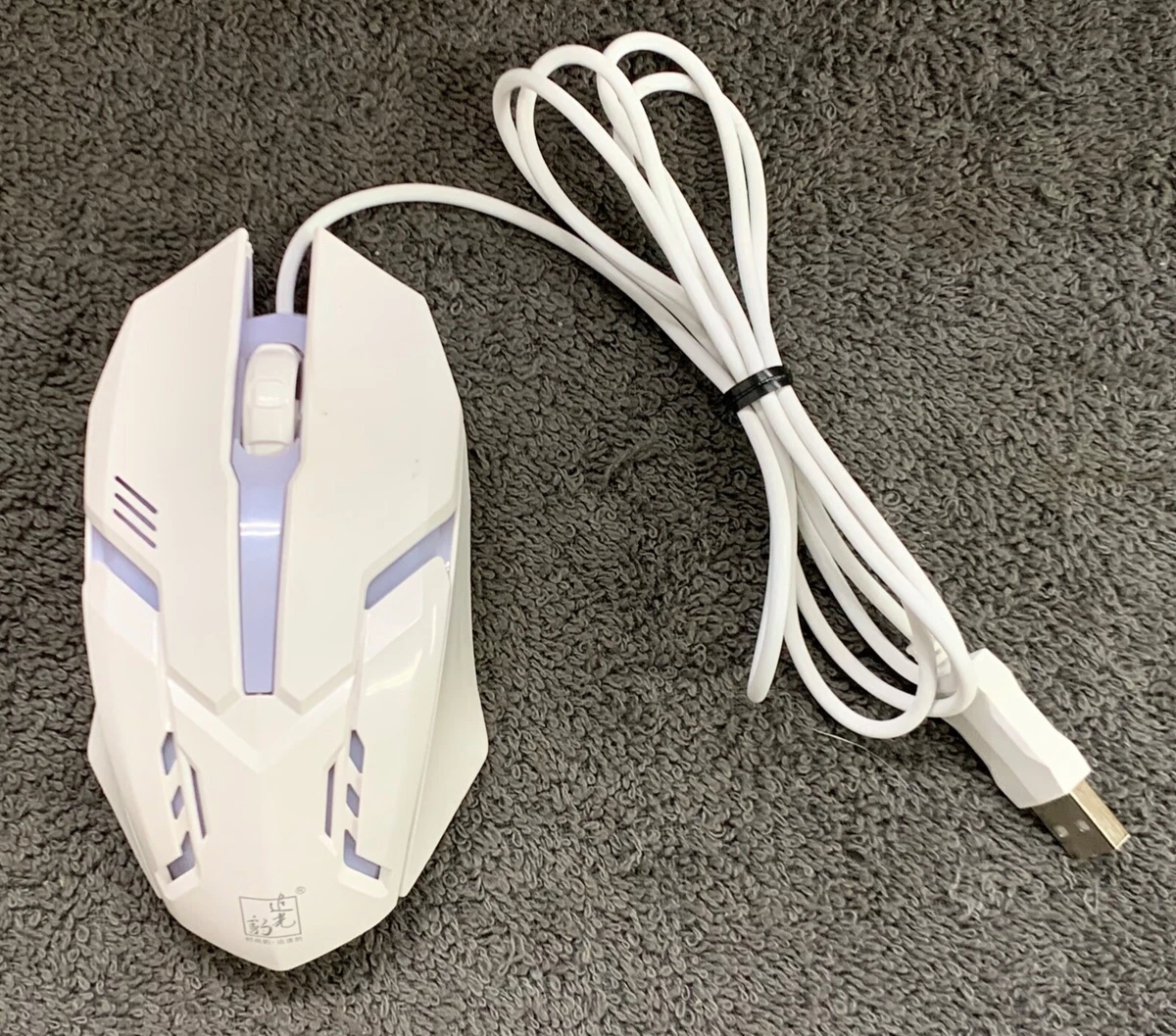 White light up mouse outlet