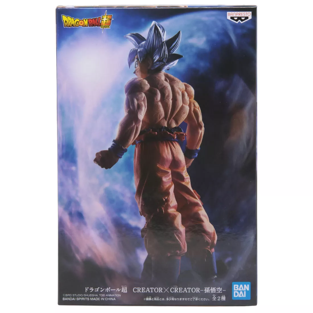 Action Figure Dragon Ball Son Goku Instinto Superior Incompleto Creator x  Creator