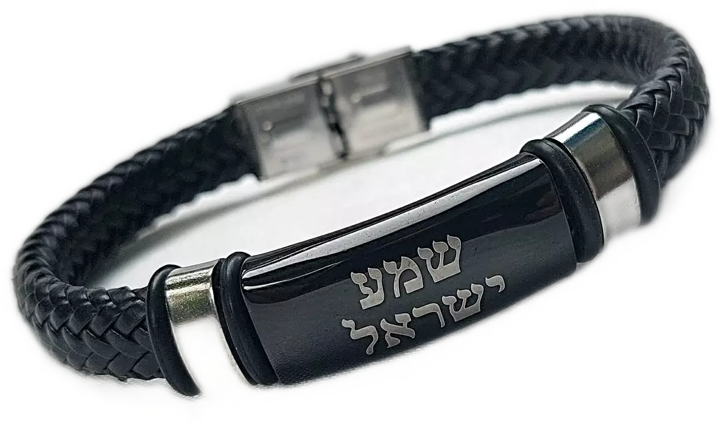 Shema store yisrael bracelet