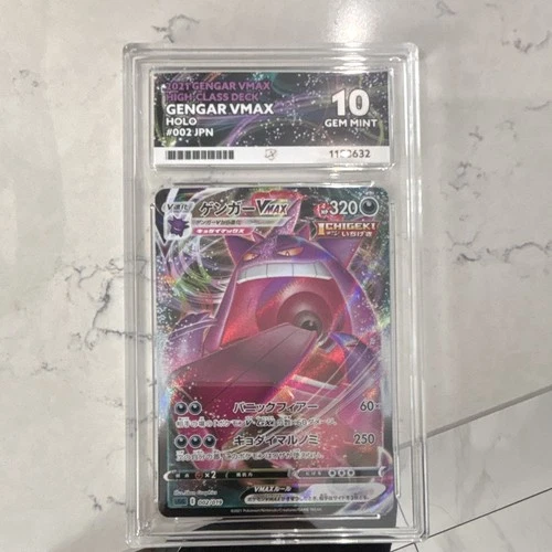 Ace Grading 10 Pokémon TCG 2021 Gengar VMAX 002/019 JPN Holo