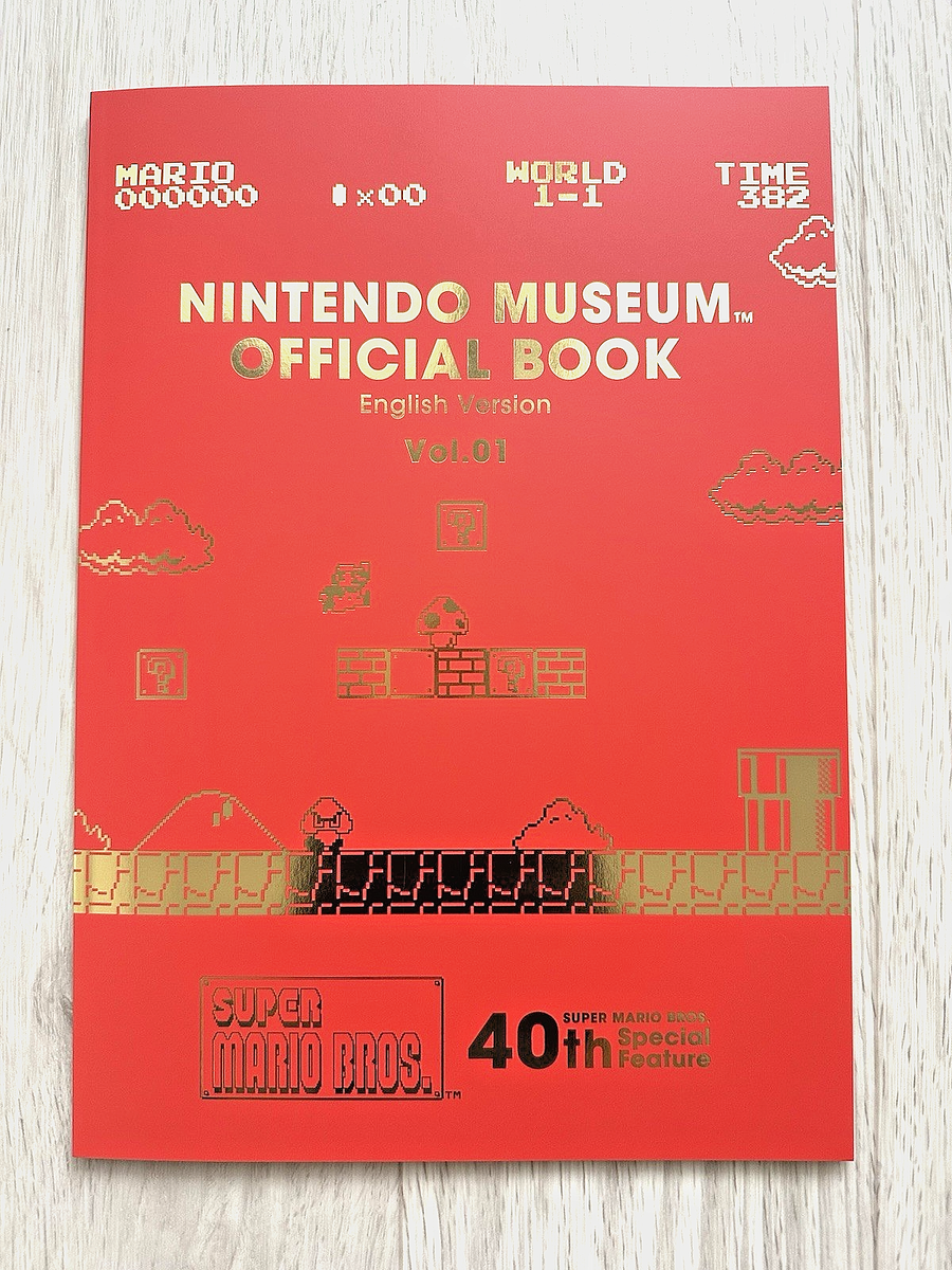 Nintendo Museum Official Book Vol.01 【公式通販】