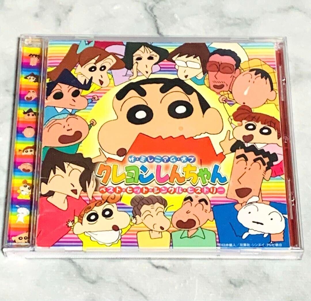 Japanese anime Shin Chan CD Best Hit Singles History | eBay Japanese anime Shin Chan CD Best Hit Singles History | eBay