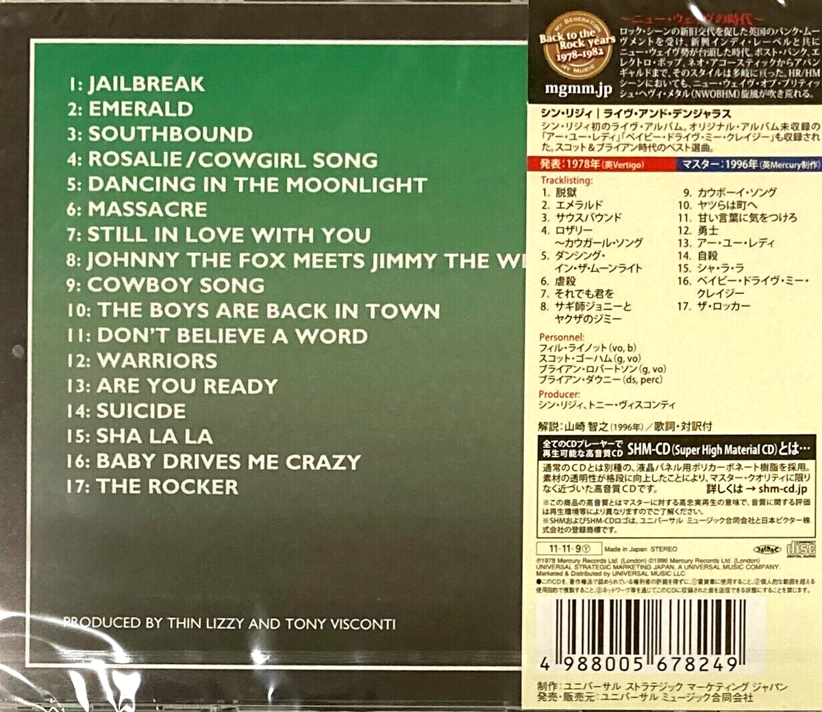 Thin Lizzy SEALED NEW CD(SHM-CD) Live And Dangerous '76/77 Brian