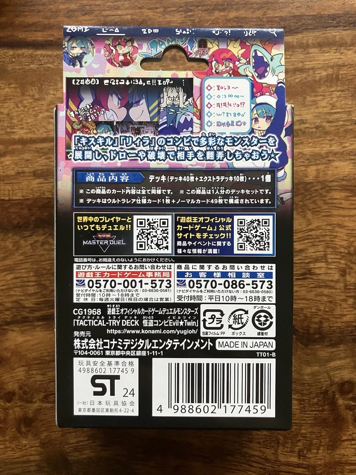 Yu-Gi-Oh Tactical-Try Deck: EvilTwin the Kaito Pair TT01-JPB Japanisch OVP OCG - Bild 3 von 4
