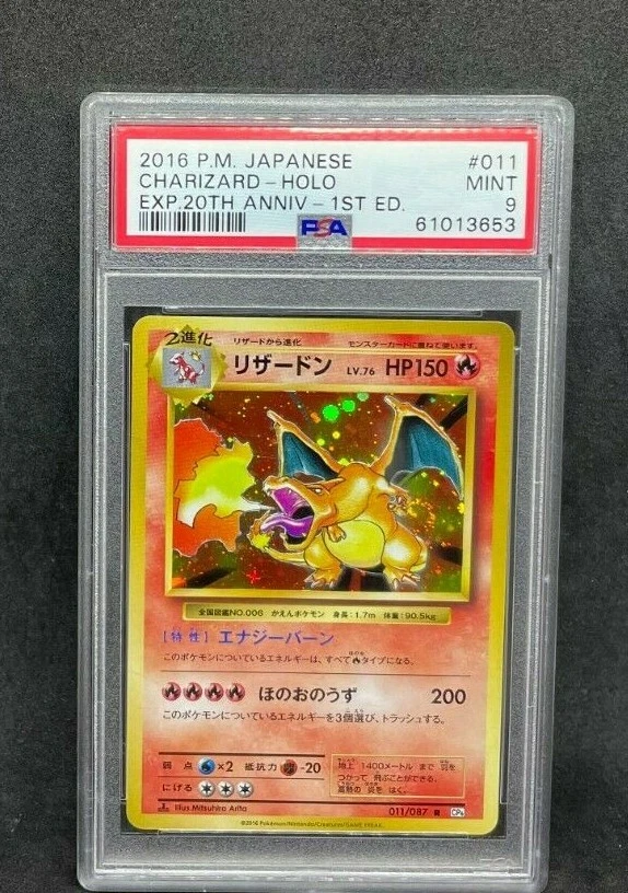 Charizard 011/087 Cp6: Expansion Pack 20th Anniversary for sale | eBay