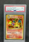Pokemon 20th Anniversary 1st Edition Charizard 11/87 CP6 Holo Foil PSA 9 SWIRL
