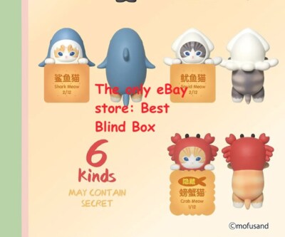 Mofusand x Sonny Angel Hippers Decorative Mini Figures (1 Mofusand x Sonny Angel Hippers Decorative Mini Figures (1