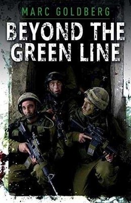 Beyond the Green Line: A British - Paperback, by Goldberg Marc - Very Good