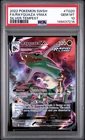 2022 POKEMON SWORD & SHIELD SILVER TEMPEST #TG20 FULL ART/RAYQUAZA VMAX PSA 10