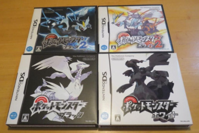 Pokemon Schwarz Schwarz 2 Weiß Weiß 2 Boxed Set Nintendo DS Japanisch Ver Getestet