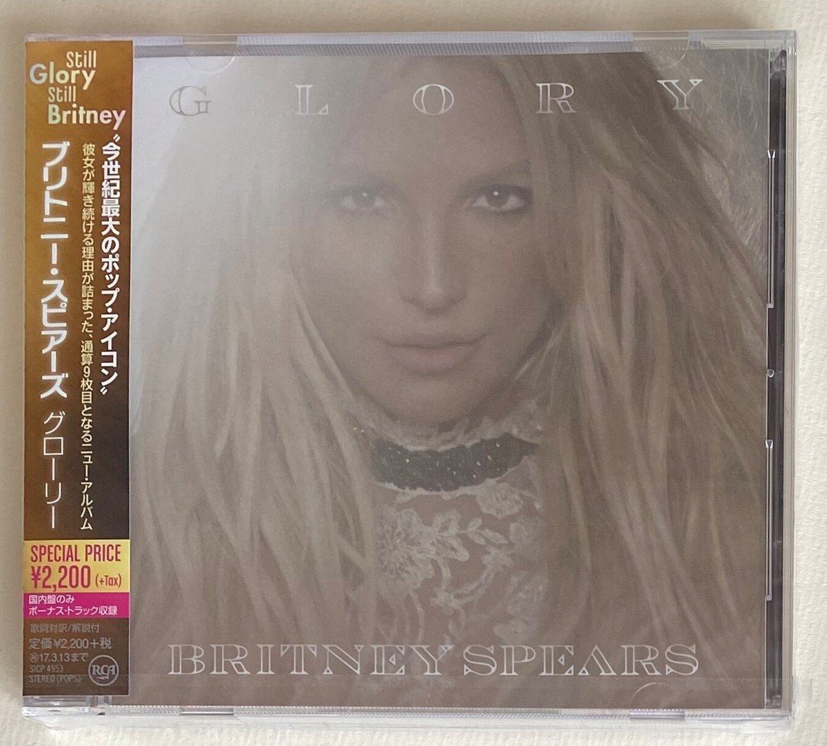 BRITNEY SPEARS * GLORY * JAPAN CD w/ BONUS TRK * BN&M! * MAKE ME