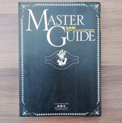 Yu-Gi-Oh Official Card Game Duel Monsters Master Guide Book Vol.1