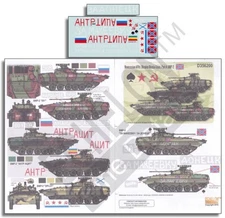 Echelon 1/35 Novorossian AFVs (Ukraine - Russia Crisis) Separatist BMP-2 IFVs
