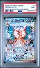 2023 Pokemon Obsidian Flames #223 Charizard Ex Special Illustration Rare PSA 9