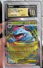 CGC PRISTINE 10 Mega Venusaur ex 003/063 Pokemon Card Mega Brave