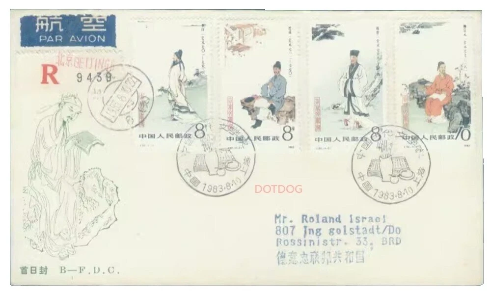 Correo aéreo de goma original sellos chinos