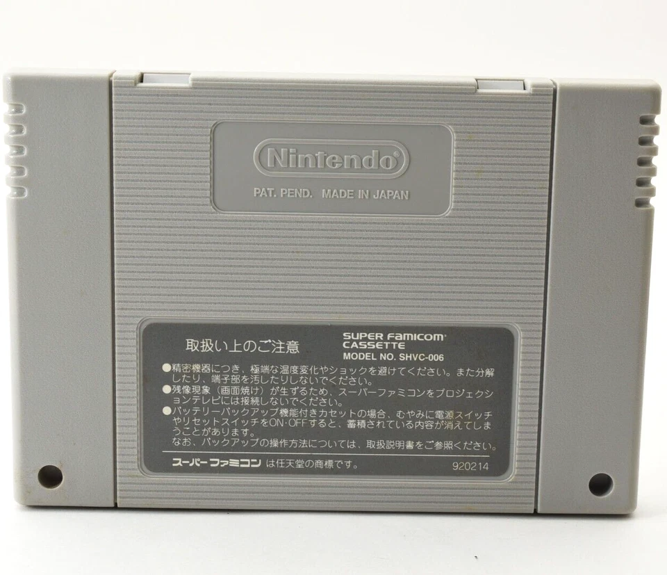 Лот 6 Nintendo Super Famicom SFC FF 5 Castlevania Ackman 2 с бокс-сетом SNES Япония - Изображение 4 из 4