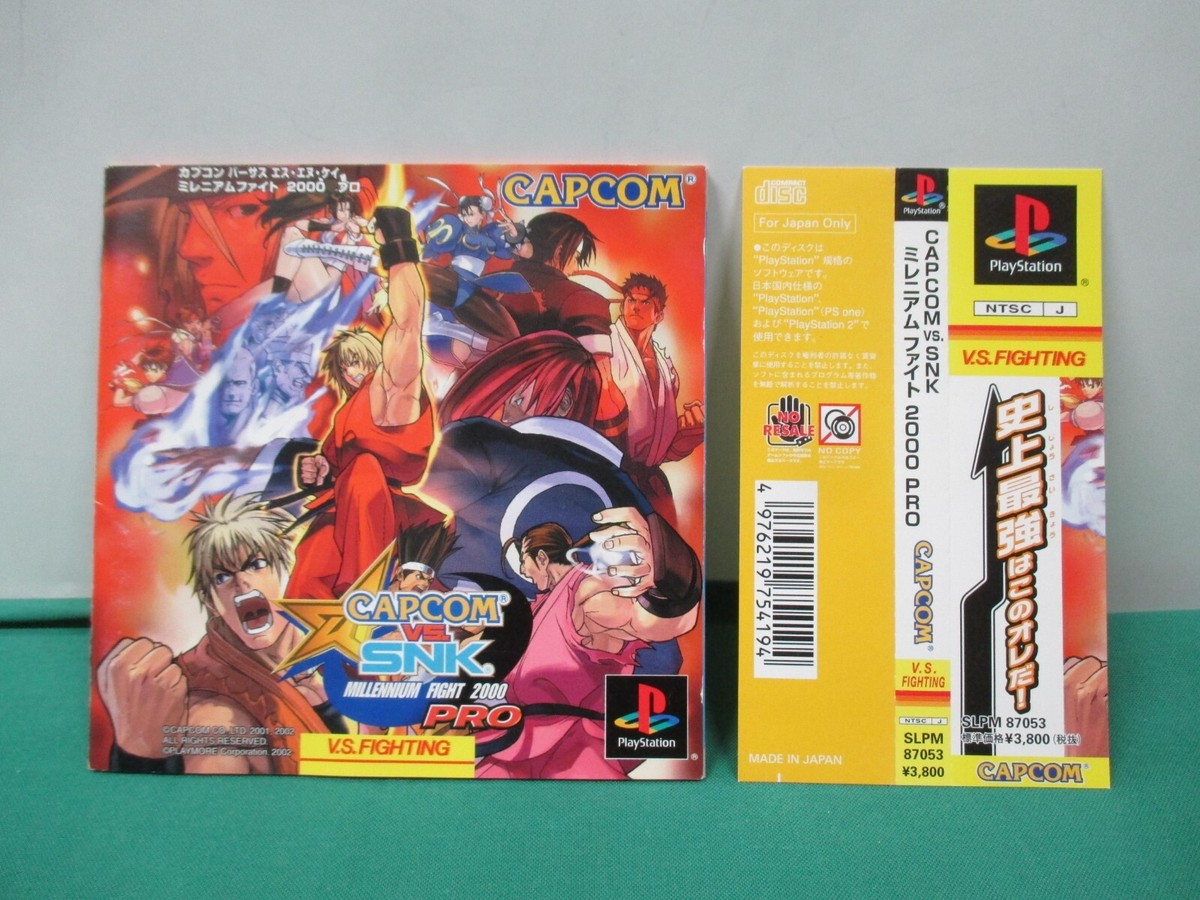 CAPCOM VS SNK ミレニアム ファイト 2000 PRO PS 帯付き Amazon | CAPCOM VS. SNK MILLENNIUM FIGHT 2000 PRO