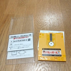 Classic Rare Famicom Disk System Super Mario 2 B-Side Volleyball