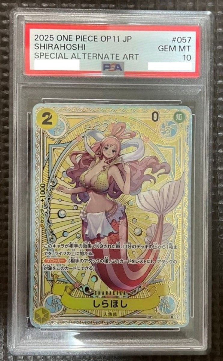 PSA10 ONE PIECE Shirahoshi SP Alt Art EB01-057 SR A Fist of