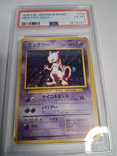1996 Pokemon Japanese Basic Mewtwo Holo #150 PSA 6