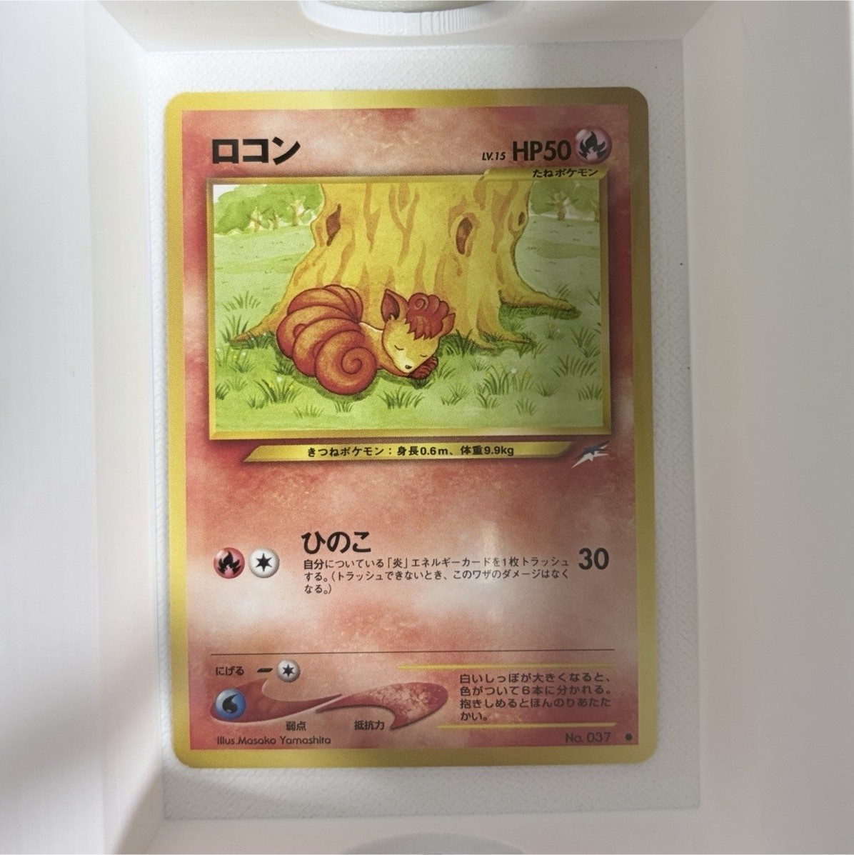 Pokémon TCG Vulpix Japanese Darkness, and to Light 037 Nintendo 1996 50 HP Card