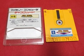 Nintendo Famicom Disk System Falsion Konami Tested Working Japan