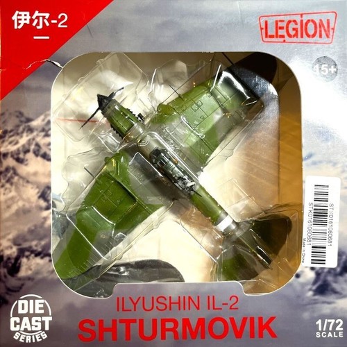 Ilyushin IL-2 Sturmovic, White 100, Soviet Air Force, 1:72, Legion - Imagen 15 de 15