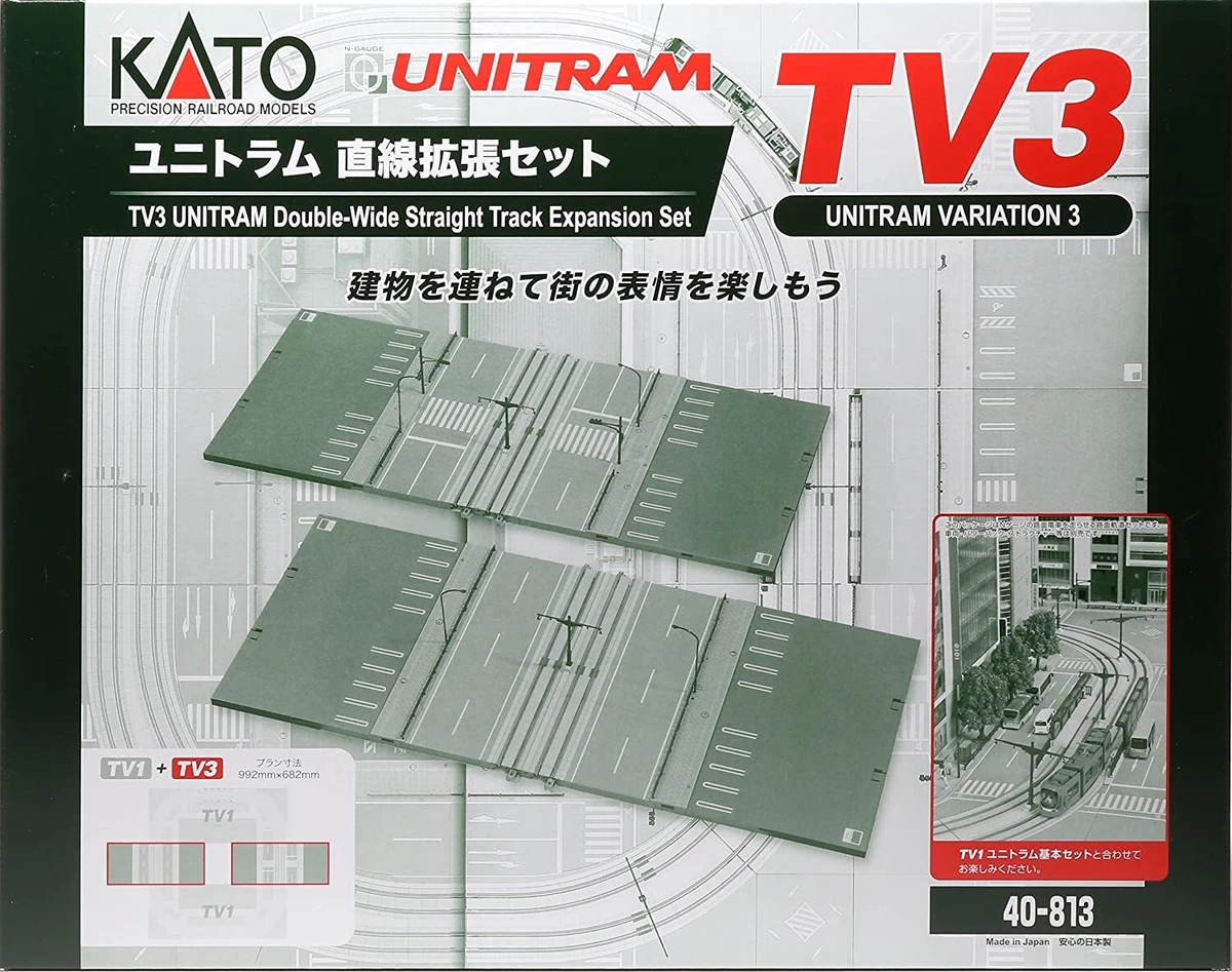 kato unitram products for sale | eBay